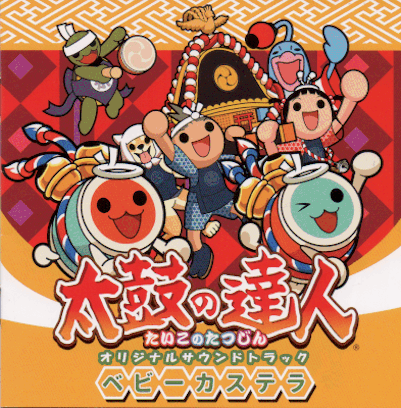 babi kasutera cover